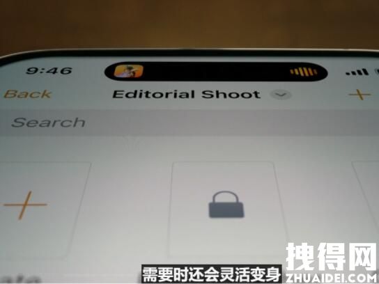 iPhone14 Pro刘海变“灵动岛” 内幕曝光简直太意外了