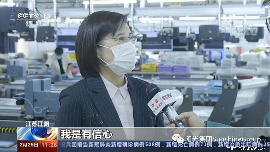 北京央视资讯科技公司(友邦保险资讯科技公司)