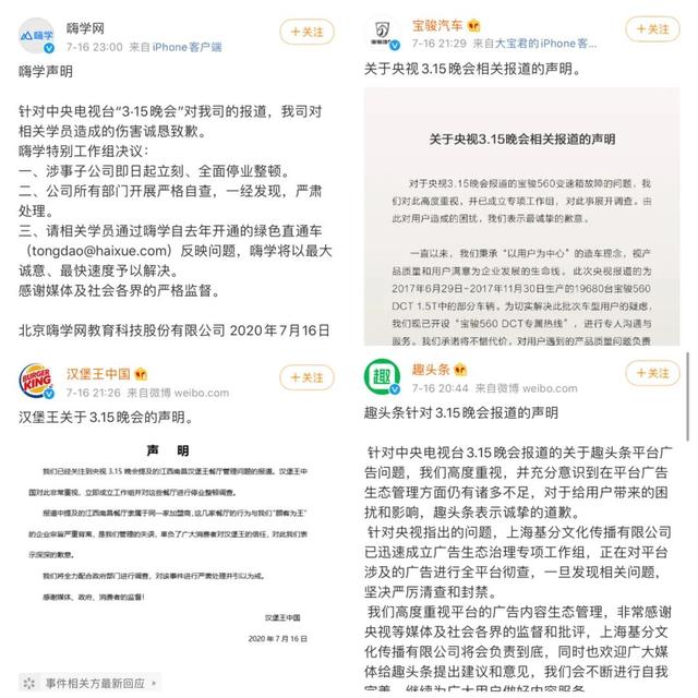 广州小资讯网络科技有限公司