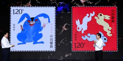 2023兔年的邮票遭到吐槽