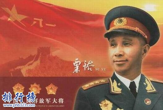 中国十大将军排名-中国十大将军都是谁？（我国十大将军都有谁）