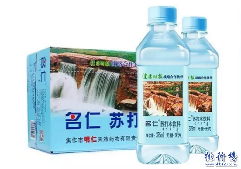 中国十大苏打水品牌 什么牌子苏打水最好（中国十大苏打水品牌排行）