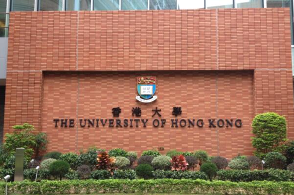 中国香港十大知名高校，岭南大学上榜，第一由亚洲常春藤之称（香港岭南大学相当于国内哪所大学）