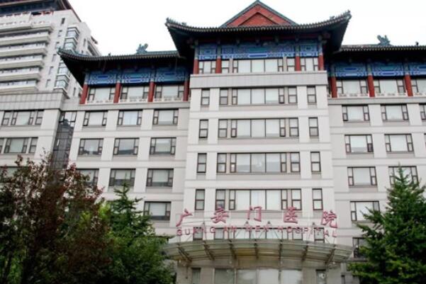 北京十大中医医院，望京医院上榜，第一曾是奥运会指定医院（望京医院和望京中医院是一家医院吗）