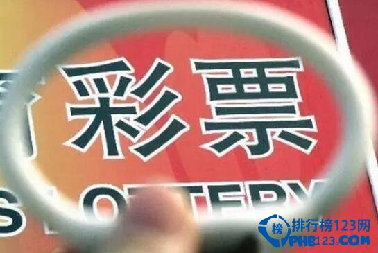 三大考研热门专业：北京大学：彩票与公益事业管理排名第一