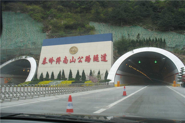世界上最美的隧道 终南山隧道（2001年建成6年竣工）（世界上最漂亮的隧道）