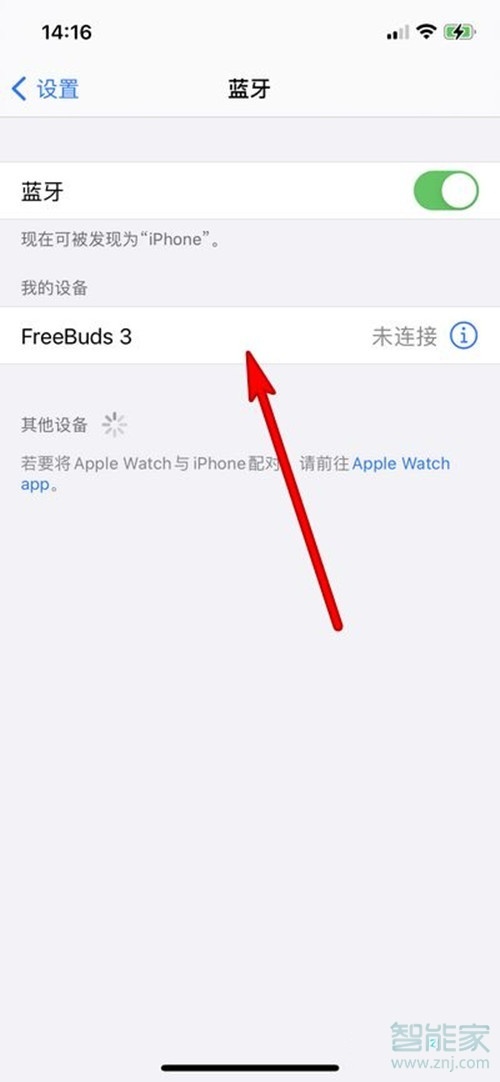 华为freebuds 3怎么连接苹果（华为freebuds4i）