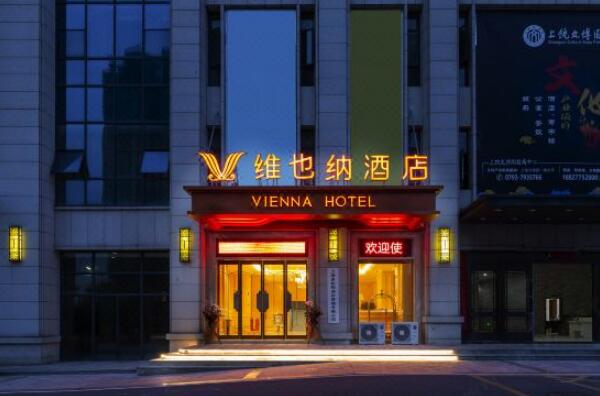 国内十大酒店品牌排行：首旅如家上榜，第一是维也纳酒店（维也纳酒店是国内品牌吗）