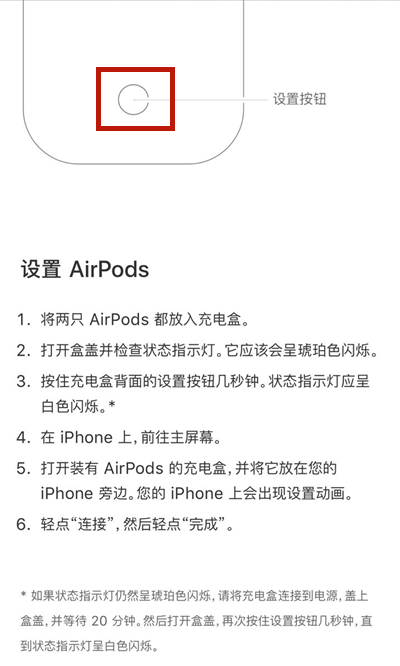 airpods pro怎么注销原来的主人（airpods pro）